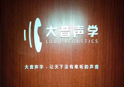 logo墻1.png